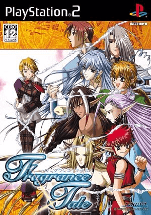 Fragrance Tale box art for Playstation 2